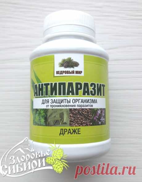 Фитокомплекс Антипаразит, 140 г (Кедровый мир)