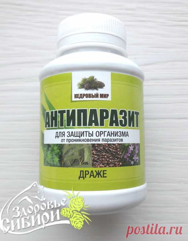 Фитокомплекс Антипаразит, 140 г (Кедровый мир)