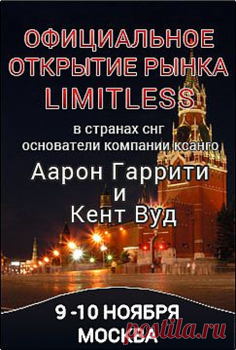 Привет! Ищу активных и позитивных!Предлагаю спортивное и здоровое питание.Приглашаю в бизнес-партнеры.Регистрация 34евро +электронный магазин с доставкой товаров в 43 страны мира.

ДОБРО ПОЖАЛОВАТЬ В МИР XANGO!
https://my.xango.kz/oligarh888/
https://my.xango.kz/ https://lsx.pw/golsx/?pc=12244384-ОБУЧАЮЩАЯ СИСТЕМА XANGO!
https://mb30.tv/
skyre:oligarh888888