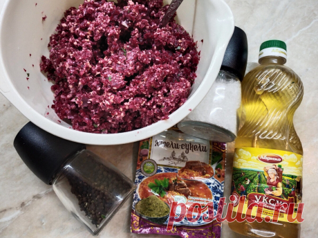 Быстрая вкусная закуска. Пхали - это шемомечама, товарищи! :) | Татьяна Уланова | Яндекс Дзен