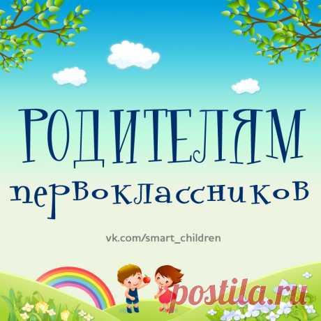 Развитие любимых малышей ✿ РАННЕЕ РАЗВИТИЕ ДЕТЕЙ