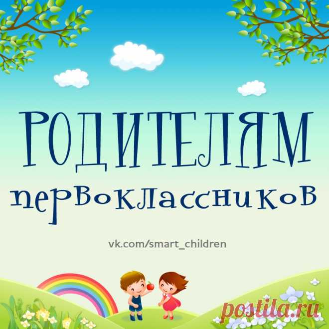 Развитие любимых малышей ✿ РАННЕЕ РАЗВИТИЕ ДЕТЕЙ