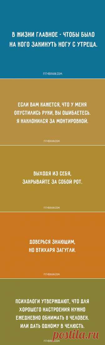 (+1) тема - 20 открыток, придающих сил | Полезные советы
