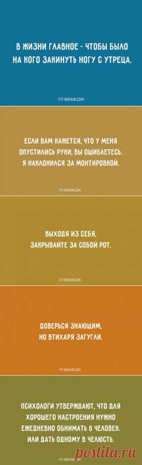 (+1) тема - 20 открыток, придающих сил | Полезные советы