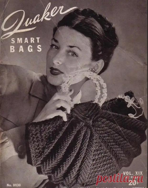 (3) Интересные винтажные сумочки с узором зигзаг снова в моде - Сам себе мастер - 10 июня - 43893559285 - Медиаплатформа МирТесен