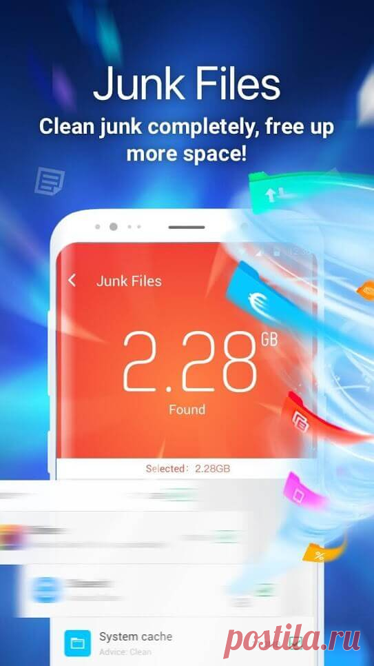 Лучшие программы для очистки Android-смартфона от мусора - AndroidInsider.ru