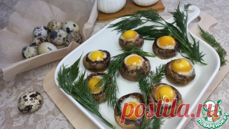 Фаршированные шампиньоны с перепелиными яйцами. Часто фарширую шампиньоны. Запекаю под сырной корочкой, и ещё мне нравится идея с перепелиными яйцами. Рецепт горячей закуски не сложный, а результат очень радует.