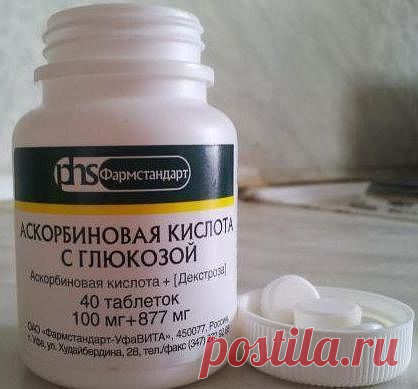 Аскорбинка с глюкозой: инструкция по применению и отзывы.

Для хорошего самочувствия и правильной работы всех органов и систем человеку ежедневно необходимо получать определенное количество полезных веществ. Одним из наиболее известных витаминных средств является аскорбинка с глюкозой. Аскорбиновая кислота выполняет множество функций и поэтому незаменима.