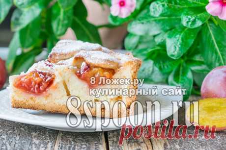 Пирог со сливами на 8 Ложек.ру
