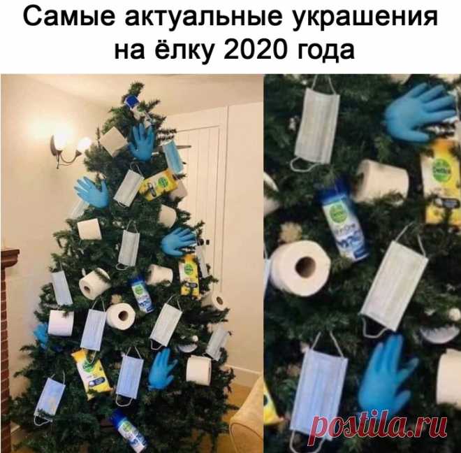 Короновирусная ёлка