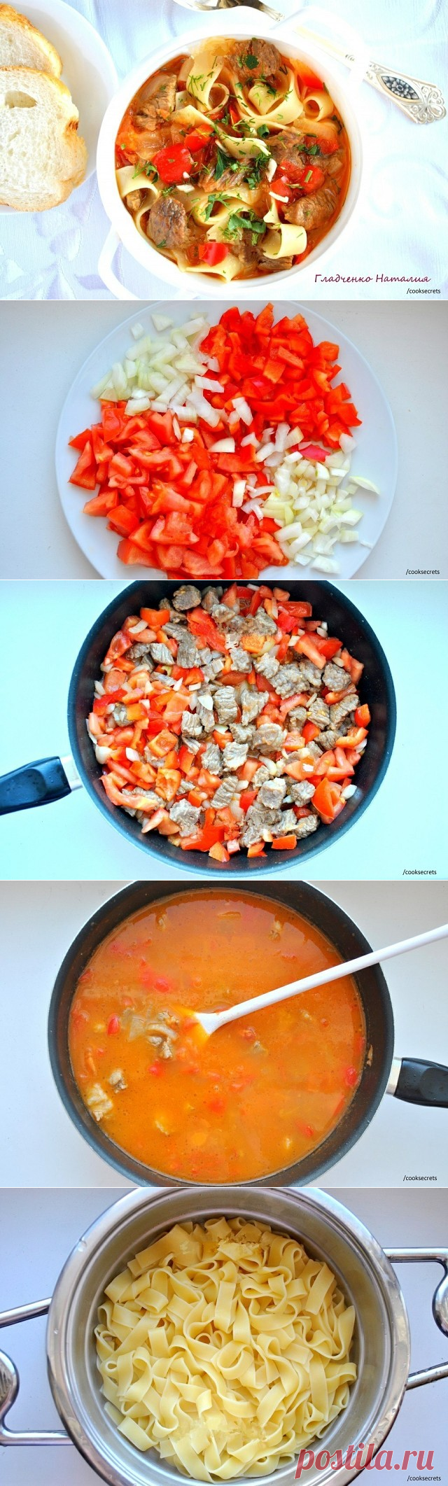 Вкуснейший лагман.