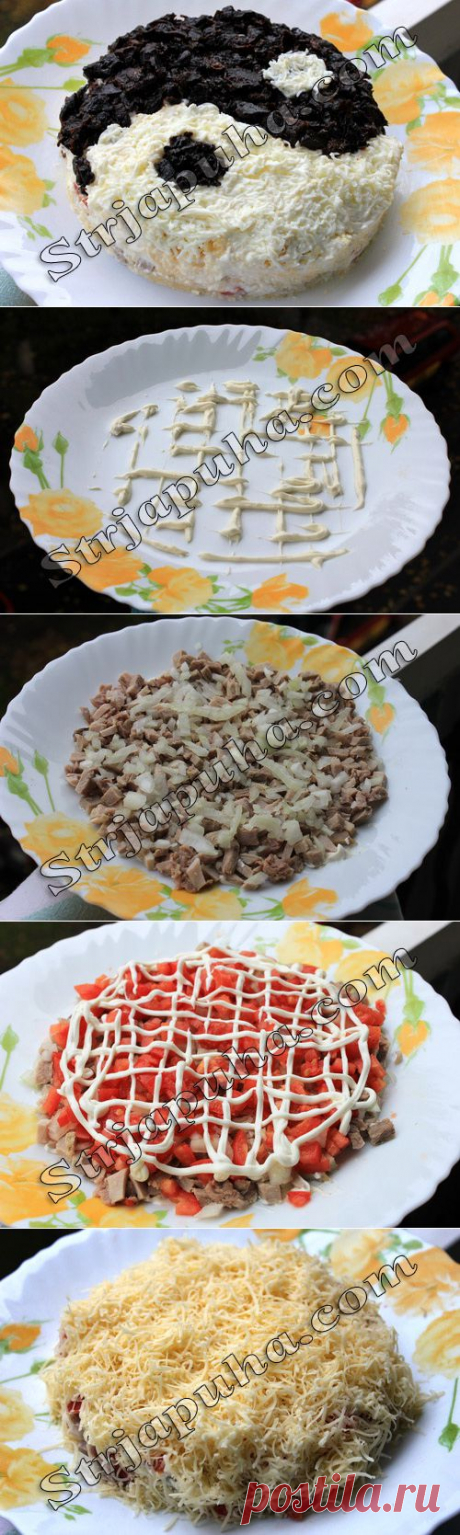 Салат «Инь-Янь» с мясом и черносливом