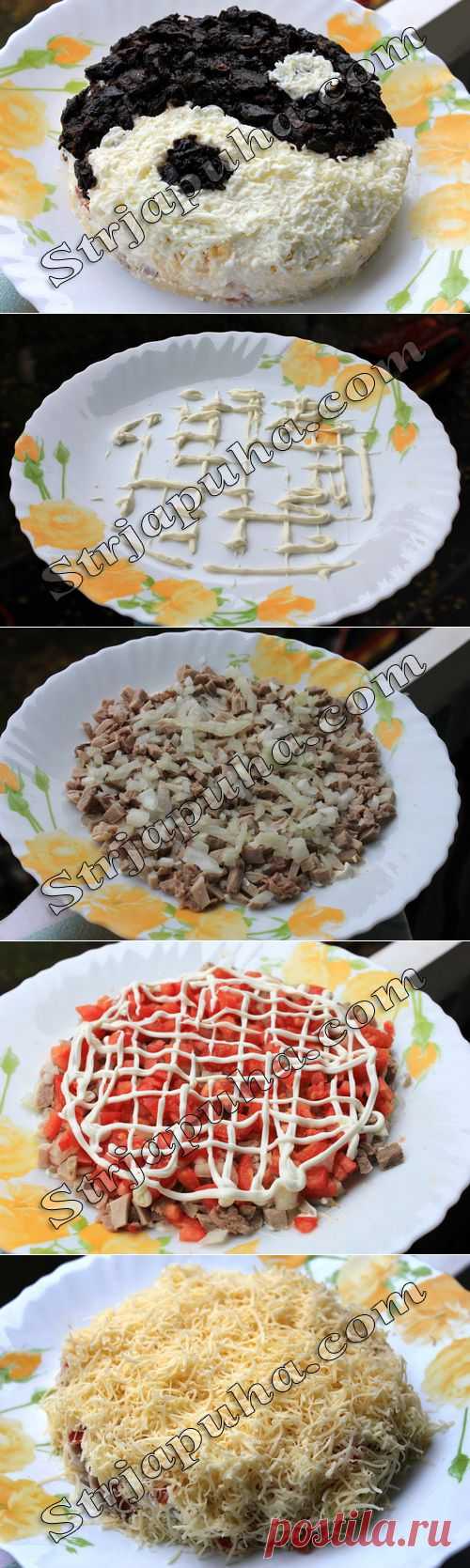 Салат «Инь-Янь» с мясом и черносливом