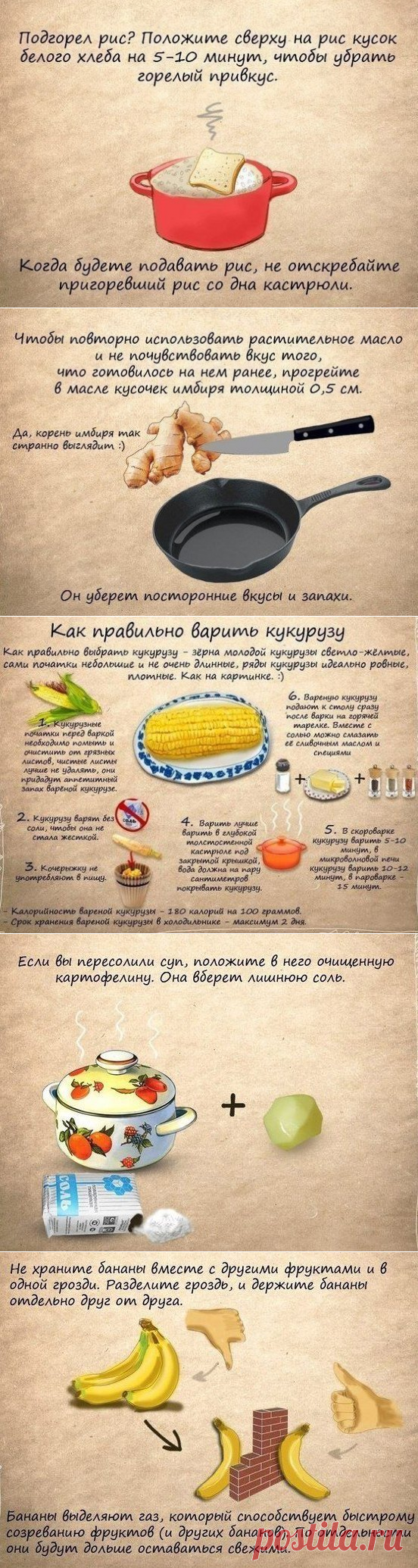 Немного о разном,