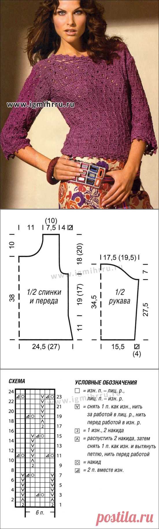 Ажурный пуловер изысканного оттенка фиолетового цвета. Спицы