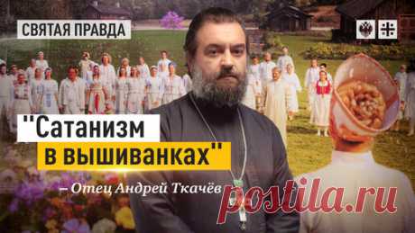 Иди и смотри фильм Ари Астера «Солнцестояние» - отец Андрей Ткачёв | Протоиерей Андрей Ткачев | Дзен