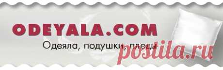 Троицкая полушерстяная пряжа "Подмосковная" — ОАО "Троицкая камвольная фабрика"