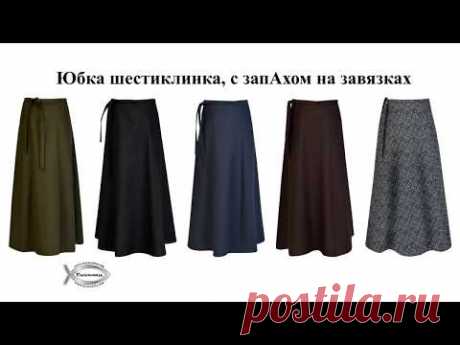 Юбка Паломница на завязках
