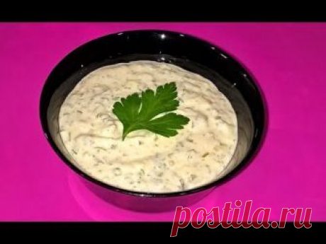 Соус тартар. Тартар рецепт. Майонез домашний. Соус к рыбе. Соус к мясу.