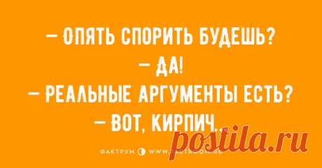 Крутая подборка анекдотов - Страница 2 из 2 - Ok'ейно.top