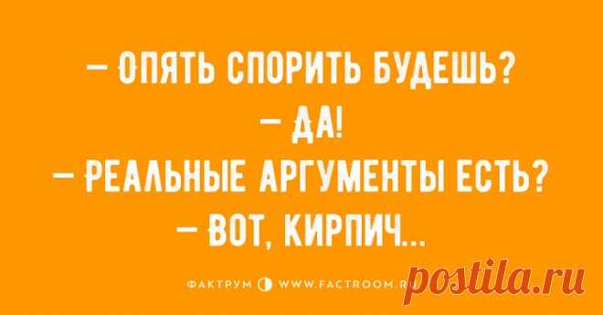 Крутая подборка анекдотов - Страница 2 из 2 - Ok'ейно.top