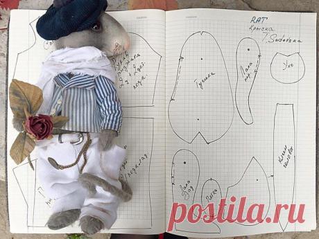 Игрушки ручной работы. Мастерская "Медвежонок"