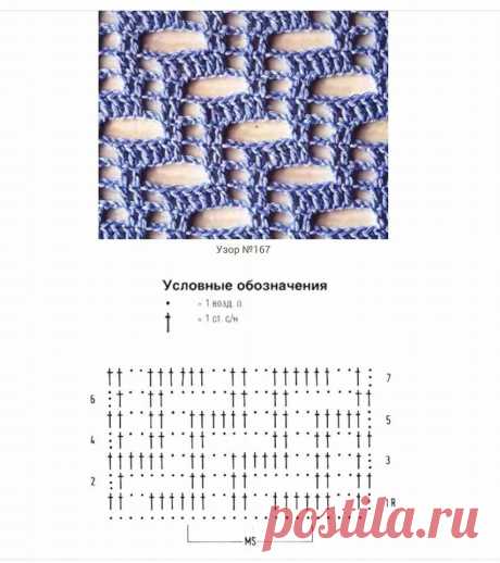 (6) Вяжем крючком и спицами