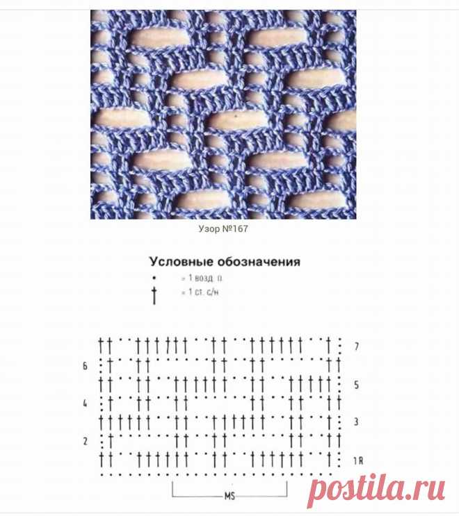 (6) Вяжем крючком и спицами