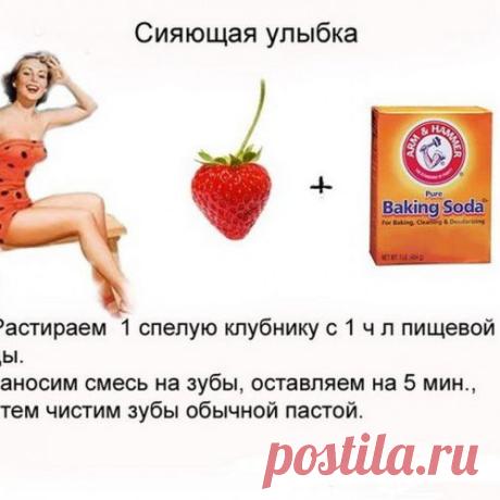 СОВЕТЫ КРАСОТЫ.