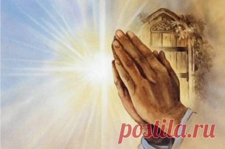 Три молитвы, которые помогут вам во всех благих начинаниях. Кликайте на фото, чтобы прочитать ⤴