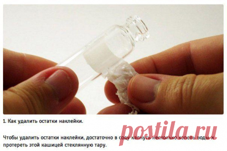 Как удалить остатки наклейки.
