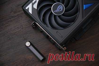 Asus выпустит «беспроводную» видеокарту. Компания Asus начала производство видеокарт без традиционных кабелей для питания. По словам специалистов, модель GeForce RTX 4070 оснащается коннектором GC_HPWR, через который на видеокарту подается энергия. Таким образом, устройство не нуждается во внешних интерфейсах питания. Массовое производство начнется осенью.