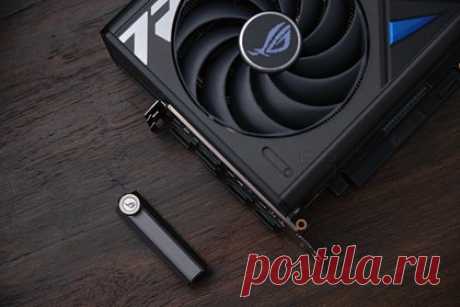 Asus выпустит «беспроводную» видеокарту. Компания Asus начала производство видеокарт без традиционных кабелей для питания. По словам специалистов, модель GeForce RTX 4070 оснащается коннектором GC_HPWR, через который на видеокарту подается энергия. Таким образом, устройство не нуждается во внешних интерфейсах питания. Массовое производство начнется осенью.