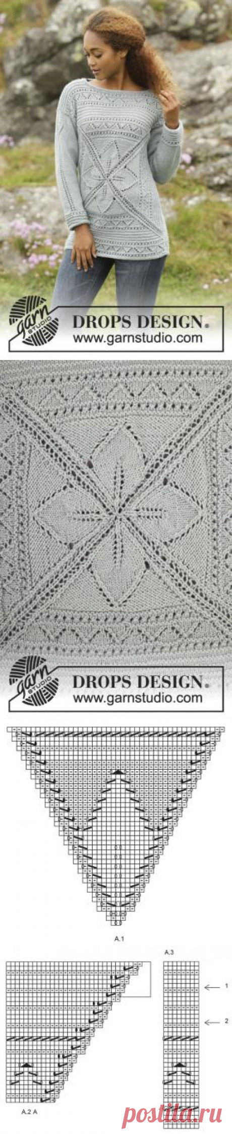 Джемпер легкий шарм