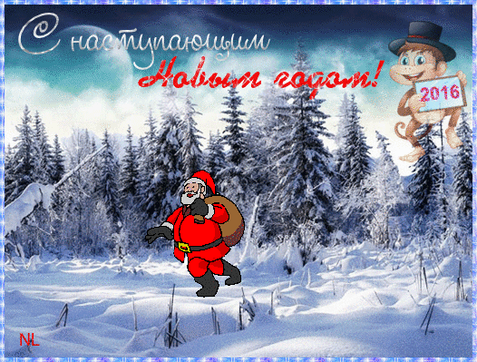 Архив открыток отправленных 12 Декабря 2015 года. Добавили: Михаил Веселов, Тамара Мовланова, Любовь Оськина, Валерий Томашевский, Найля Габдуллахатова, Татьяна , U U, Ро Мио, Екатерина Бурлака, Татьяна Пономарева, Нина Л
