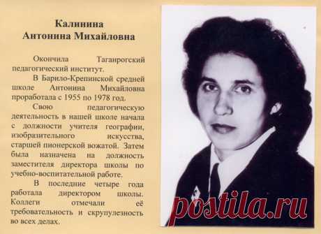 kalinina.jpg (769×560)