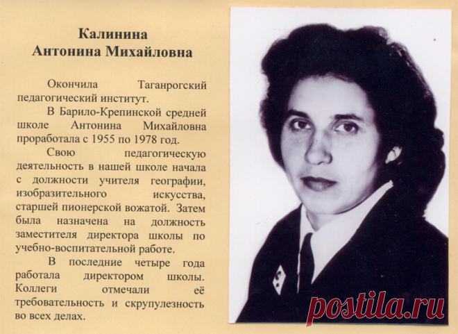 kalinina.jpg (769×560)