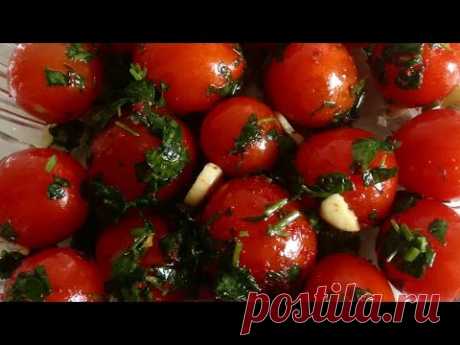 МАЛОСОЛЬНЫЕ ПОМИДОРЫ ЧЕРРИ/ПО СУПЕР ПРОСТОМУ РЕЦЕПТУ ВКУСНОТИЩА/ГОСТИ У ПОРОГА