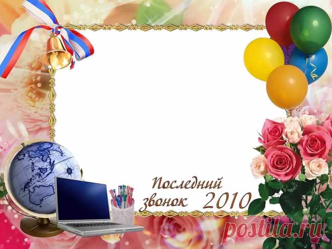 цветочные рамки для оформления текста: 11 тыс изображений найдено в Яндекс.Картинках