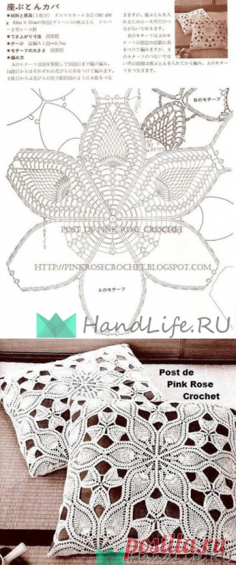 КРАСИВЫЕ ВЯЗАНЫЕ ЧЕХЛЫ ДЛЯ МАЛЕНЬКИХ ПОДУШЕК / Вязание