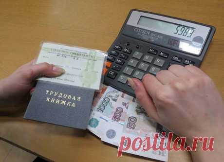 Перерасчет пенсии в 2019 году за 40 лет стажа | Выживи сам