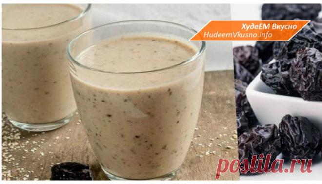 Если вы будете есть ЭТО на завтрак вы потеряете брюшной жир в кратчайшие сроки! | Худеем Вкусно