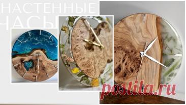 Мастерская WOODIST предлагает уникальные изделия из слэбов дерева, созданные с душой и мастерством переданным из поколения в поколение семья профессионалов превращает каждый стол и предмет интерьера в исключительное украшение дома сочетающее стиль и природную красоту.