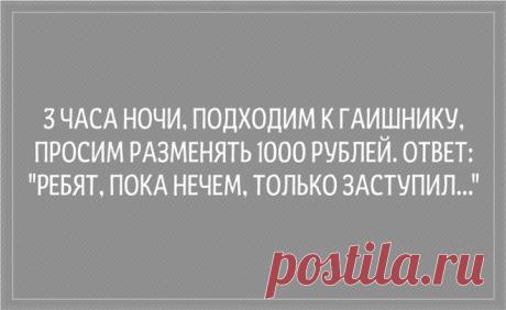 картинки с надписями Приколы, анекдоты, картинки, демотиваторы на fun.tochka.net