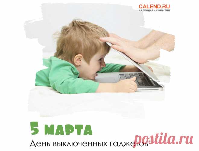 Не париться тебе желаю,
Кинуть все гаджеты с балкона,
Виртуальность чтоб пропала
Хотя бы на день с этой зоны.