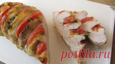 Фаршированная грудка с помидорами и сыром