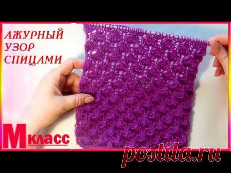 ОЧЕНЬ КРАСИВЫЙ УЗОР спицами с описанием и схемой