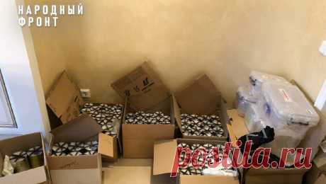 Начальника почты в Иркутске уволили за отказ отправить окопные свечи бойцам СВО. Начальника почтового отделения в Иркутске уволили за отказ оформить отправление гуманитарных посылок российским военнослужащим в зоне военной спецоперации на Украине. Об этом сообщает Telegram-канал регионального отделения Общероссийского ...