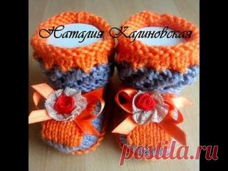 Пинеточки &quot; Сказка&quot;