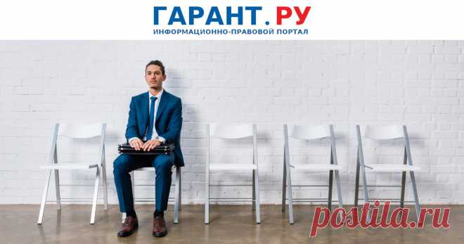 2022-Возможность получить СУБСИДИЮ за трудоустройство безработных продлена еще на год Размер субсидии за каждого трудоустроенного определяется как произведение величины МРОТ, увеличенной на сумму страховых взносов и районный коэффициент.